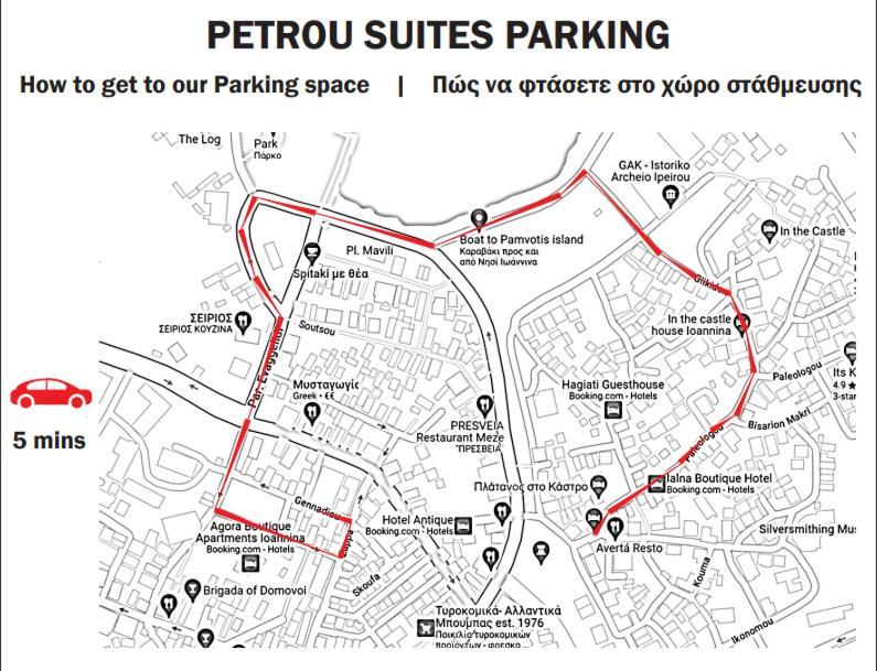 יואנינה Petrou Suites מראה חיצוני תמונה